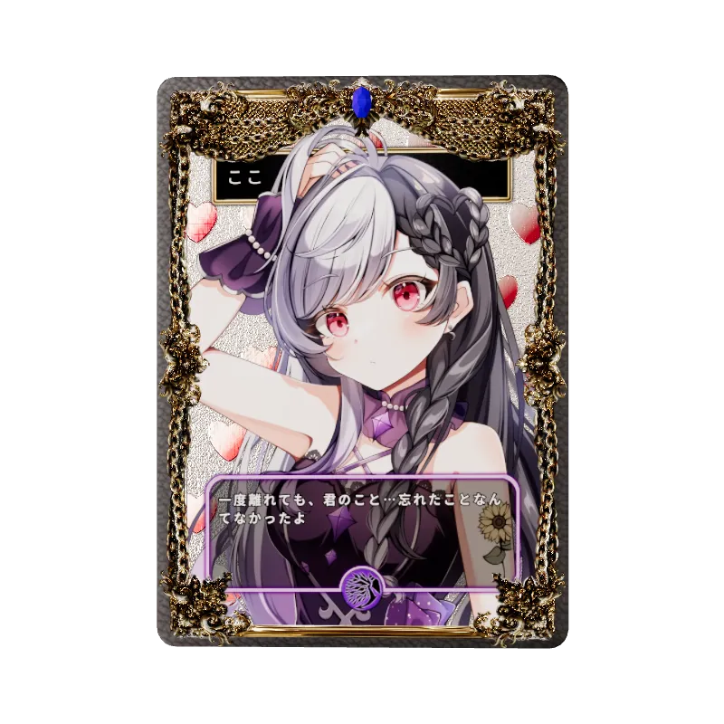 ここのイメージ画像