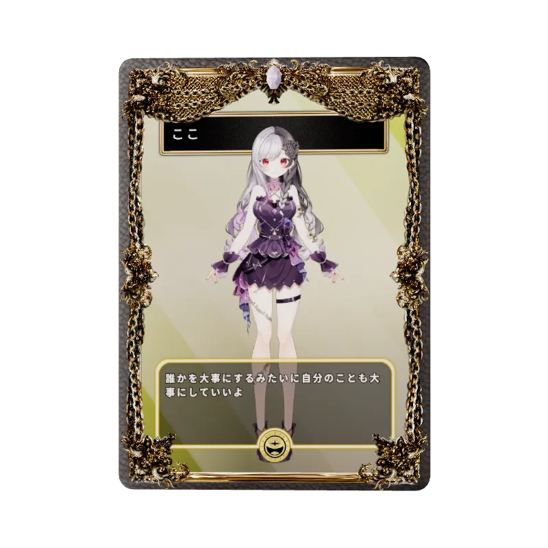 ここのイメージ画像