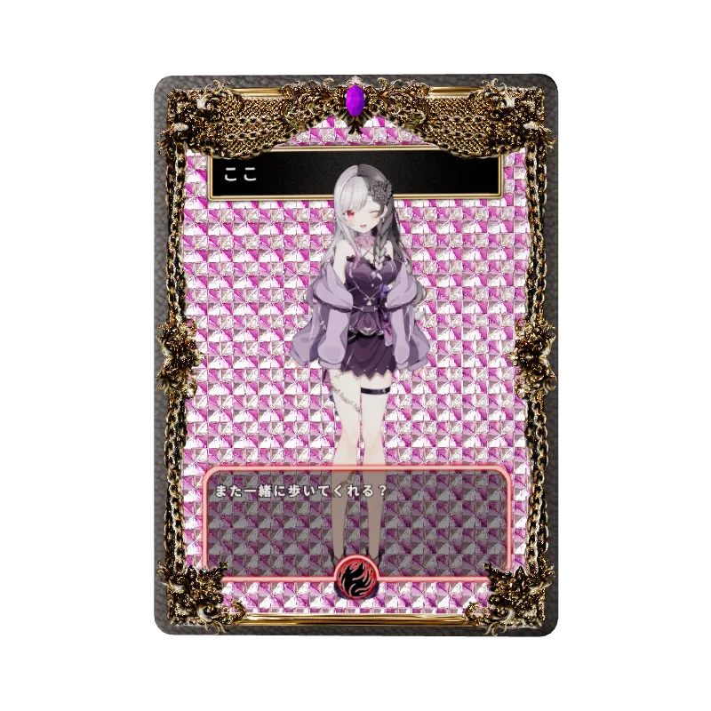 ここのイメージ画像