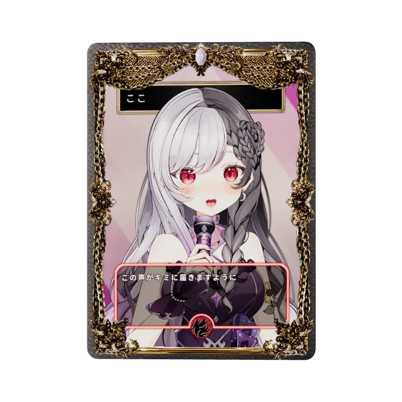 ここのイメージ画像