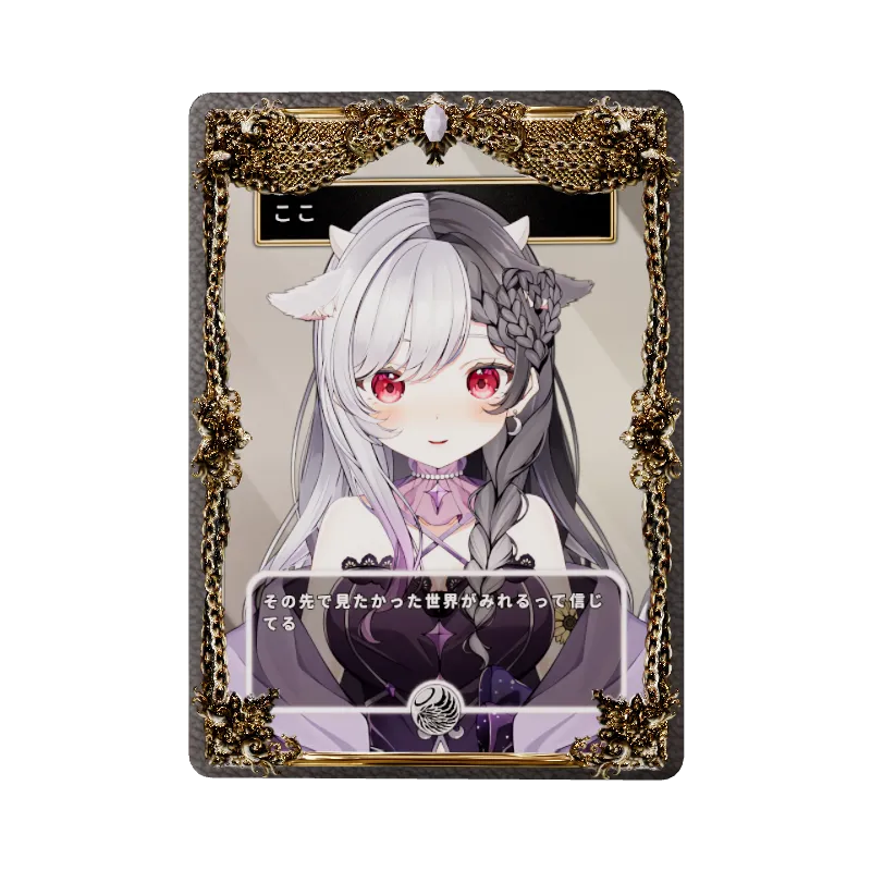 ここのイメージ画像