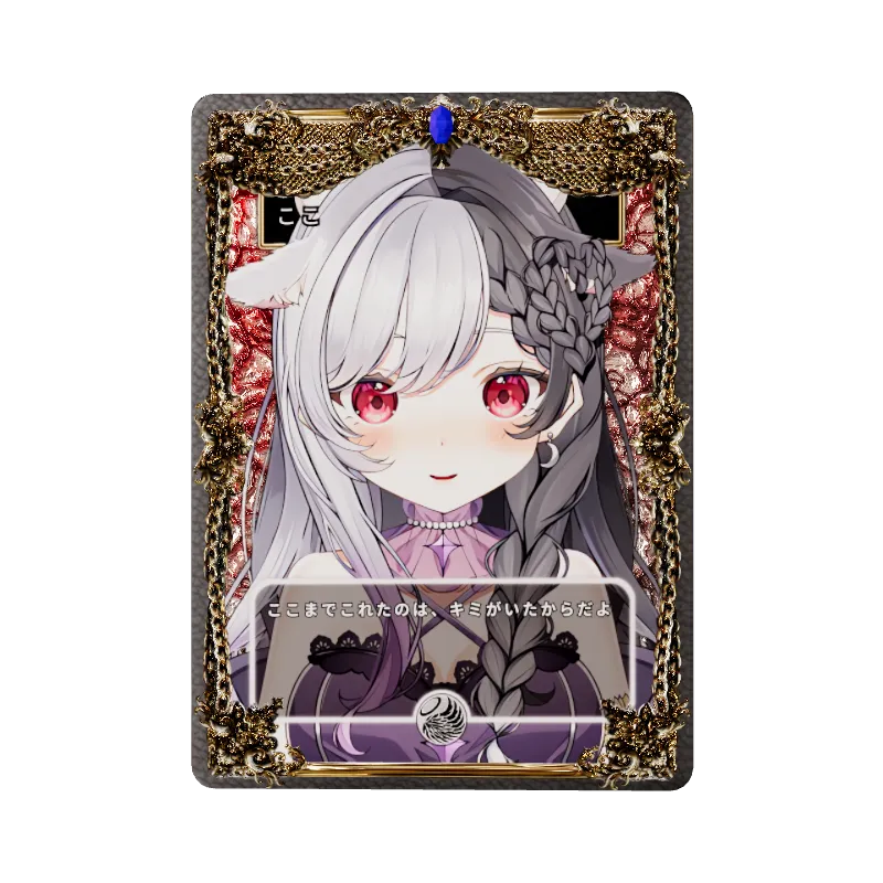 ここのイメージ画像