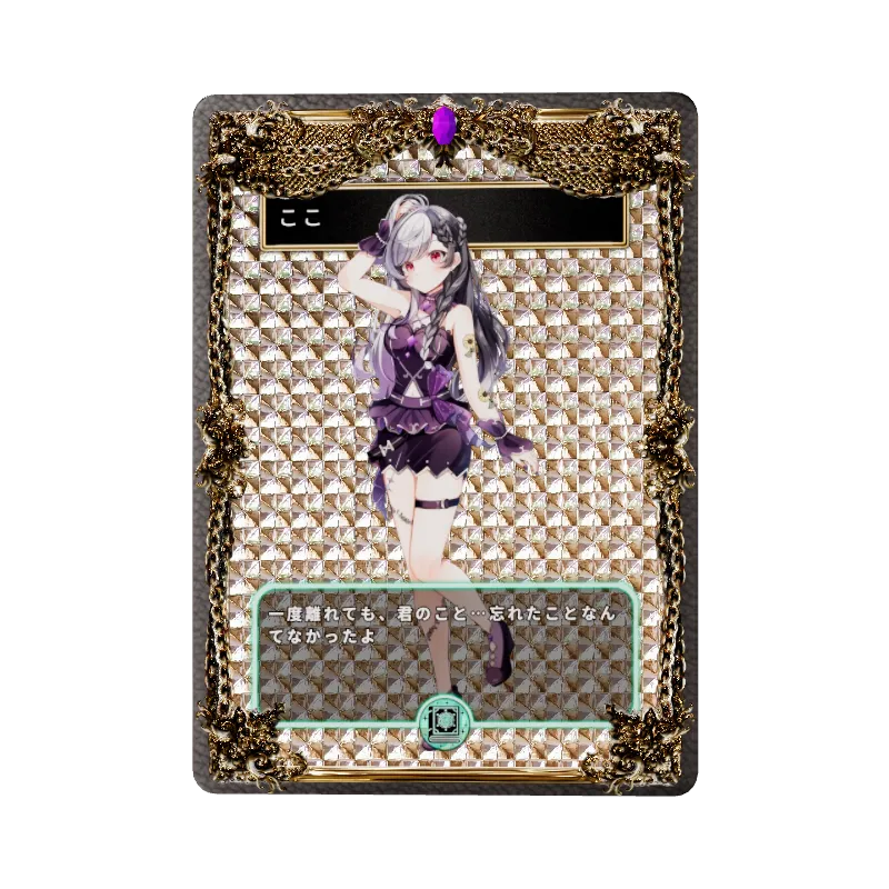 ここのイメージ画像