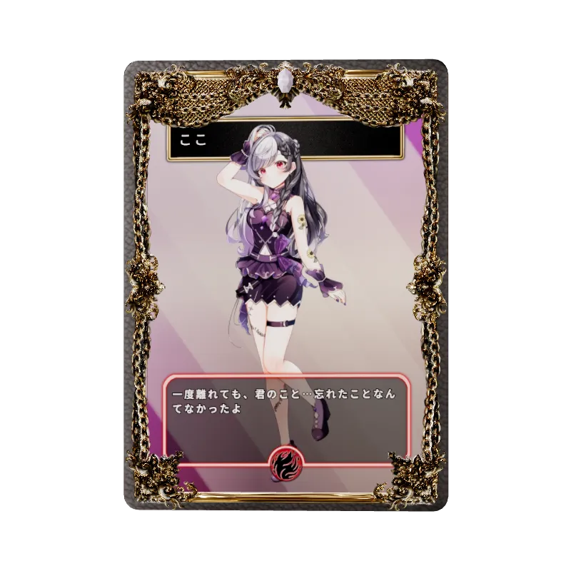 ここのイメージ画像