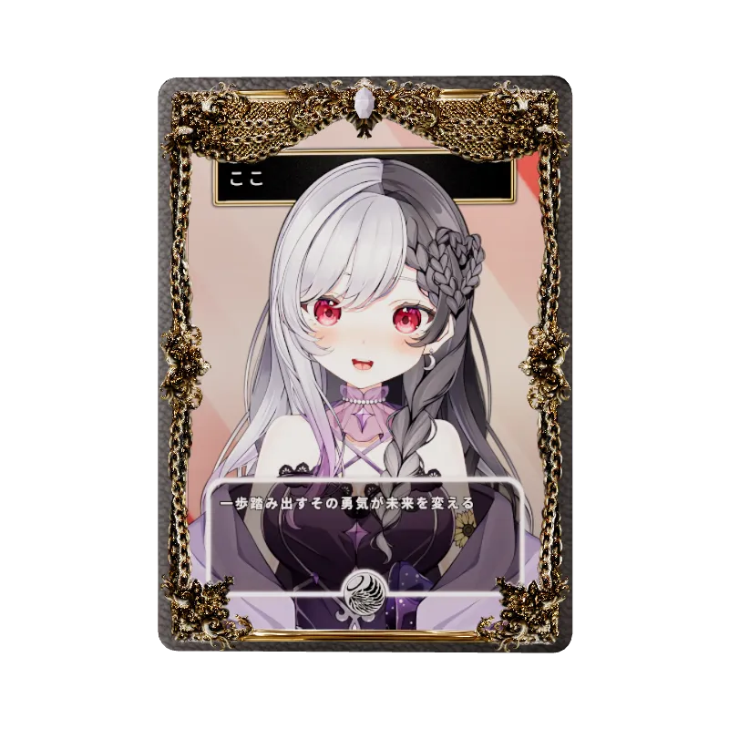 ここのイメージ画像