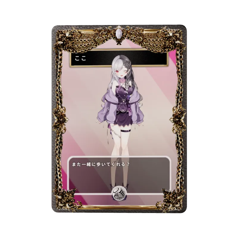 ここのイメージ画像