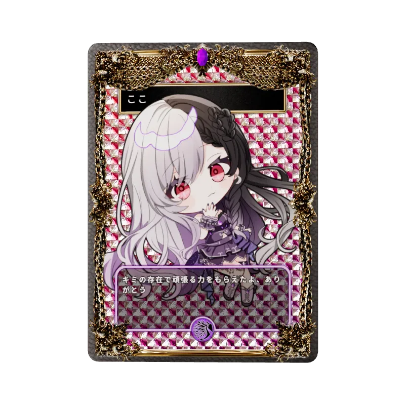 ここのイメージ画像