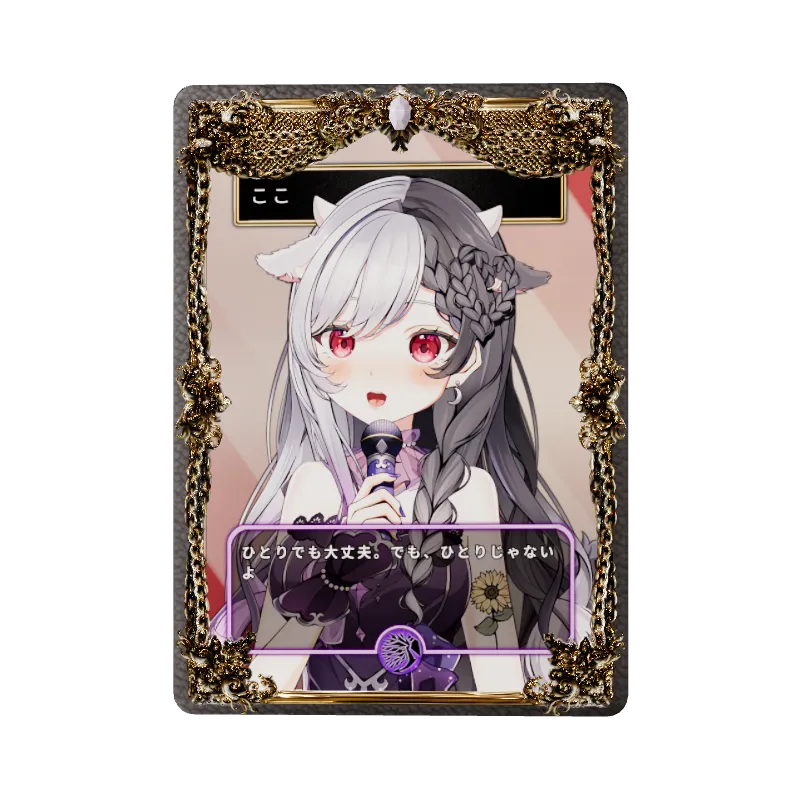 ここのイメージ画像