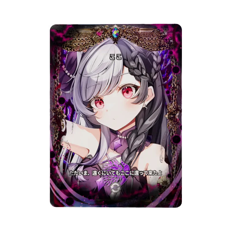 ここのイメージ画像