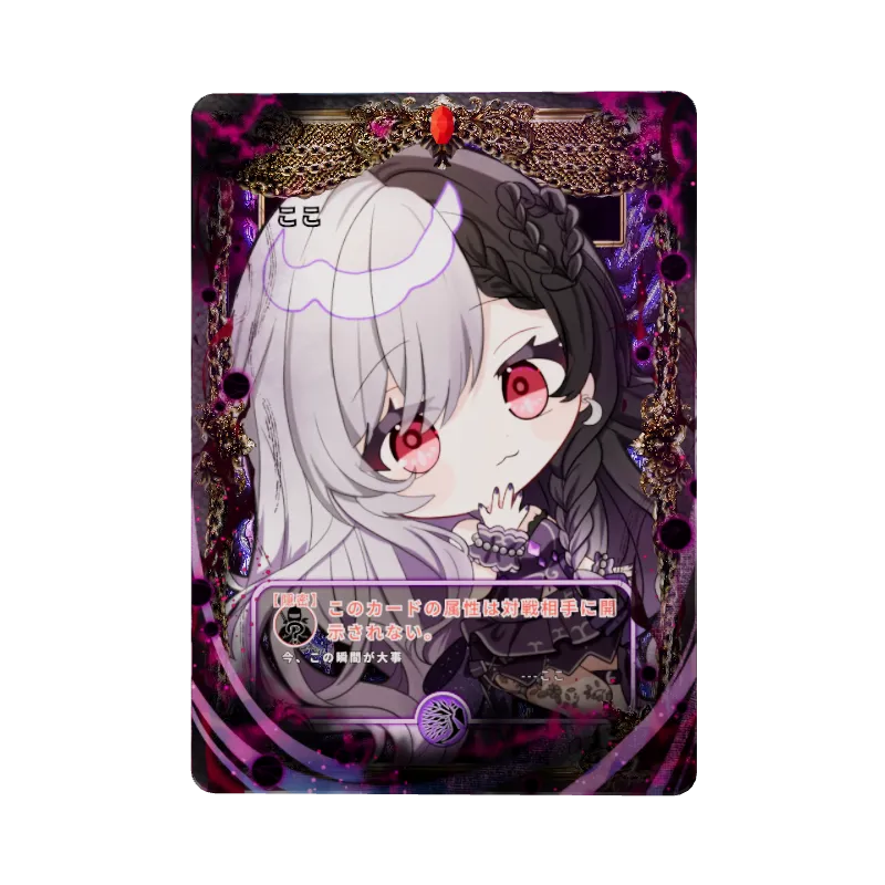 ここのイメージ画像