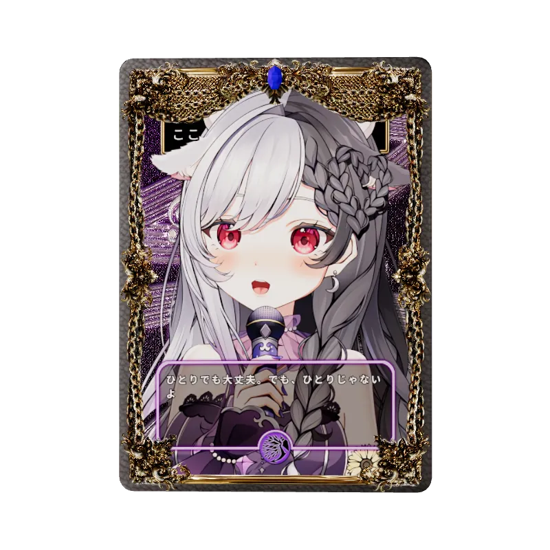 ここのイメージ画像