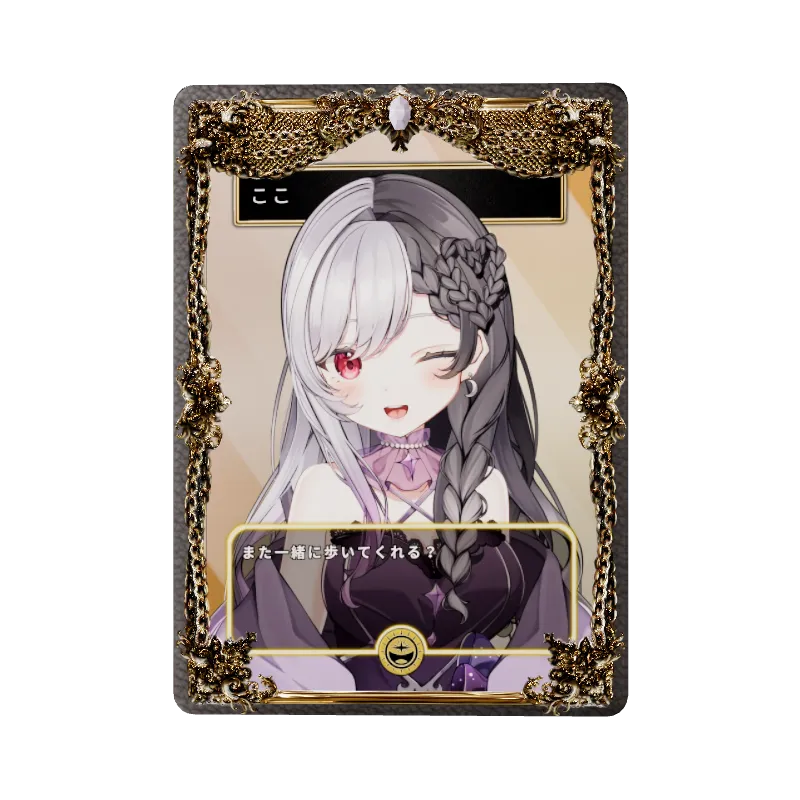 ここのイメージ画像