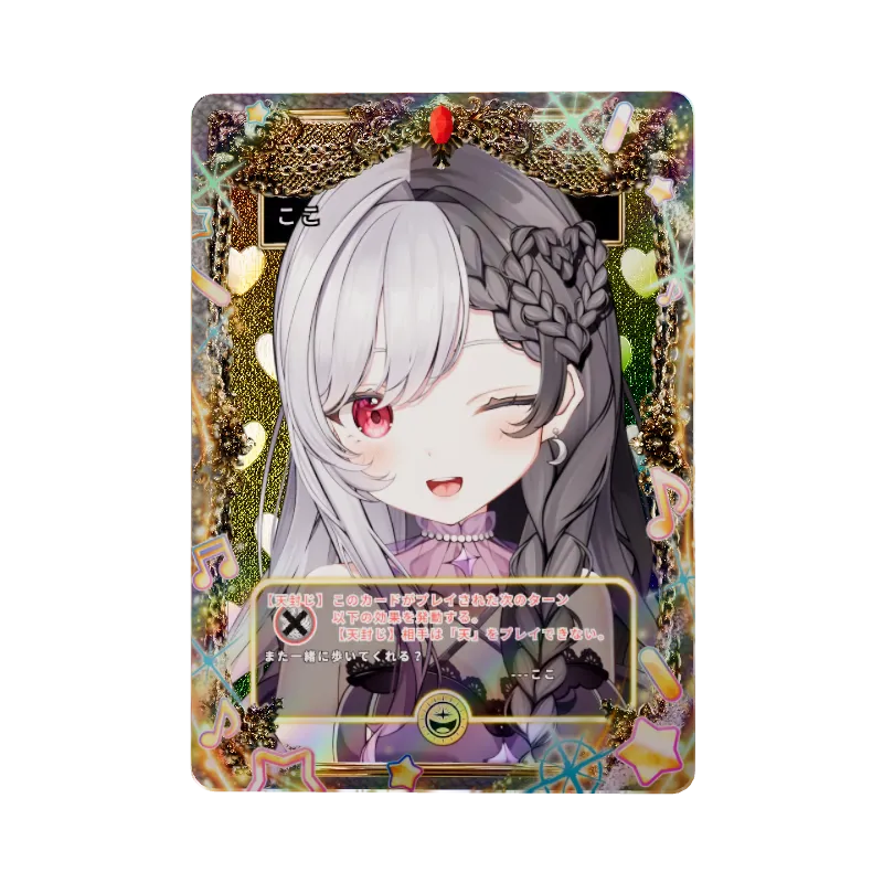 ここのイメージ画像