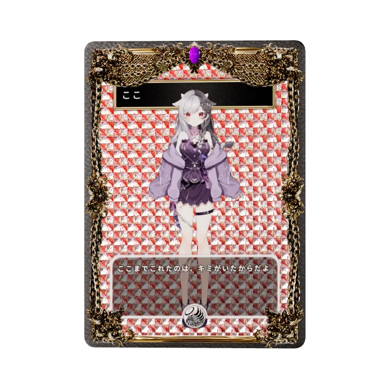 ここのイメージ画像