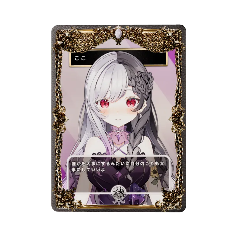 ここのイメージ画像