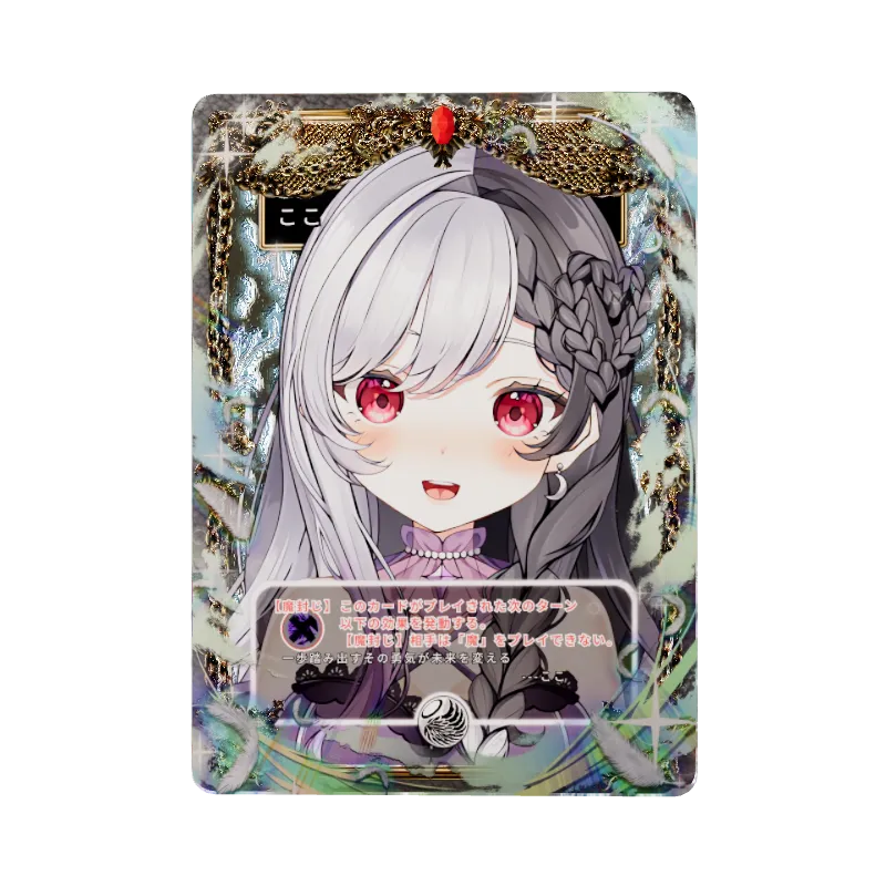 ここのイメージ画像