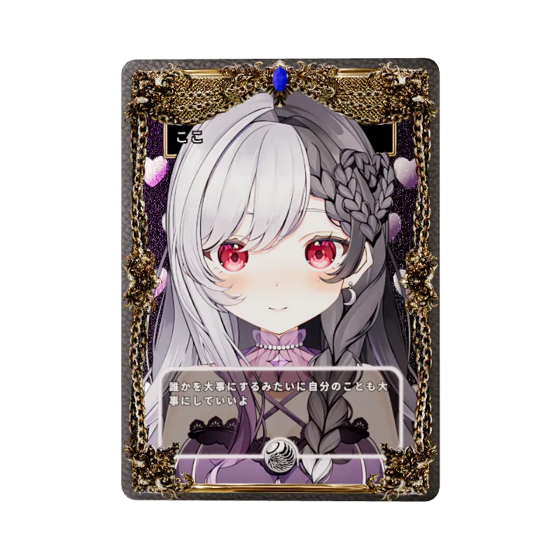 ここのイメージ画像