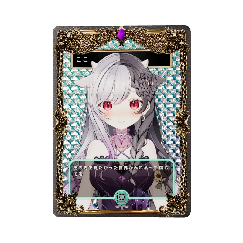 ここのイメージ画像