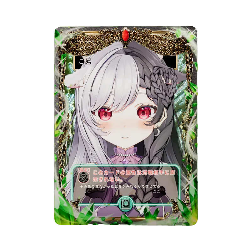 ここのイメージ画像