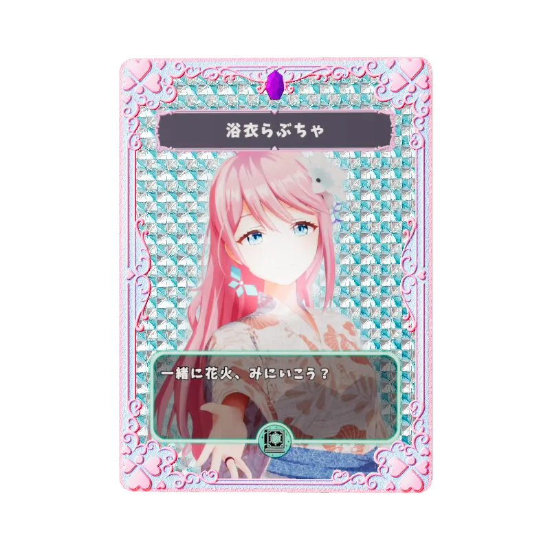 ゆかたらぶちゃのイメージ画像