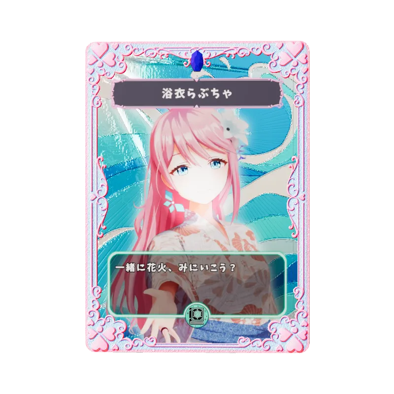 ゆかたらぶちゃのイメージ画像