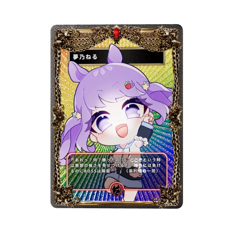夢乃ねるのイメージ画像