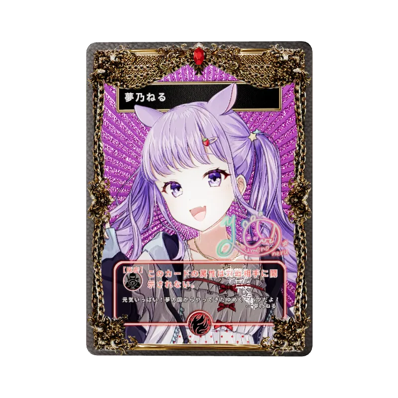 夢乃ねるのイメージ画像