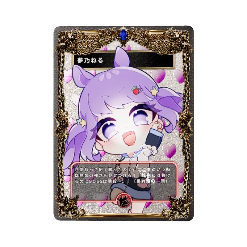 夢乃ねるのイメージ画像