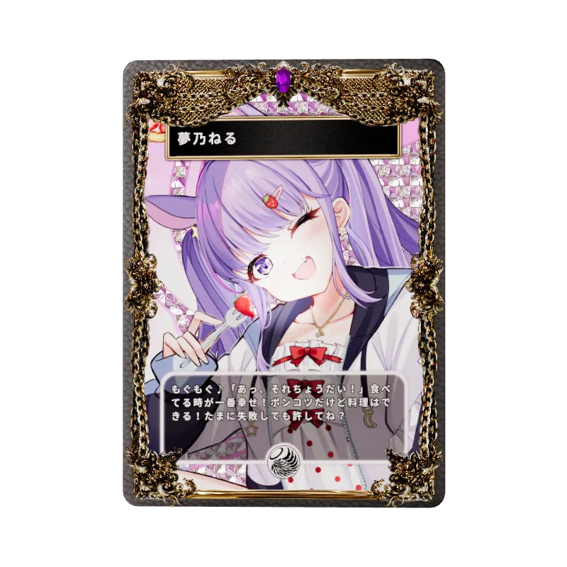 夢乃ねるのイメージ画像