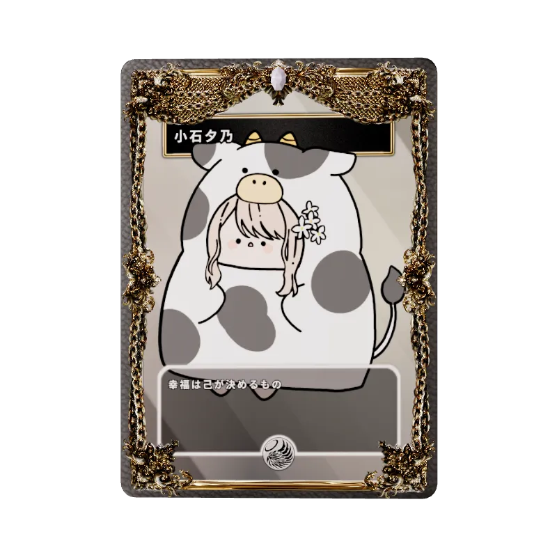 小石夕乃のイメージ画像