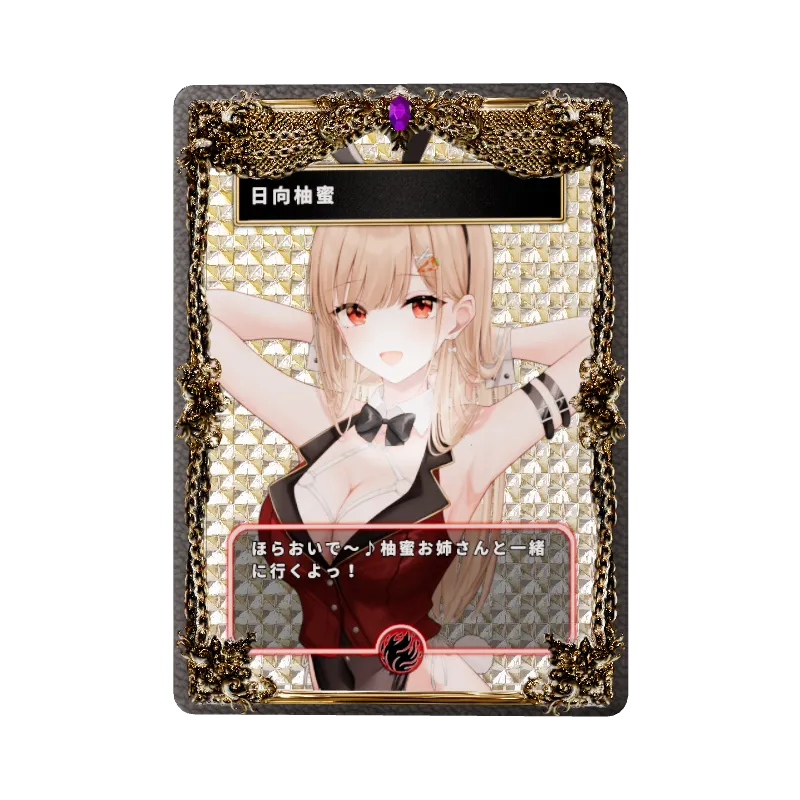 日向柚蜜のイメージ画像